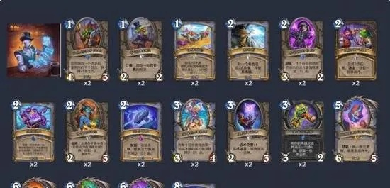 炉石传说星灵法卡组攻略：快速上分必备