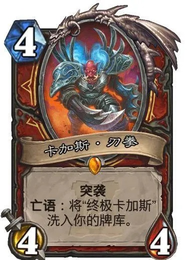 炉石传说武士贼卡组:如何构筑? 炉石传说武士贼卡组:如何构筑?