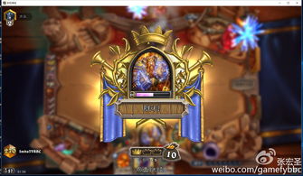 炉石传说星际包首日强卡组，告别卡组烦恼