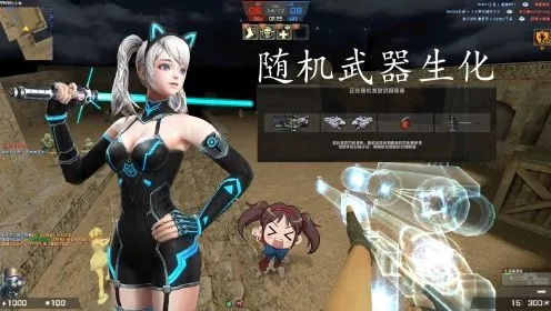 CSOL生化基因升级，断空光刃震撼登场！