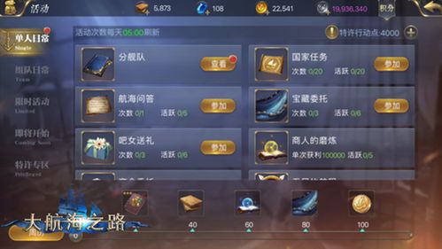 《燕云十六声》战力飙升攻略！快速提升战力秘诀