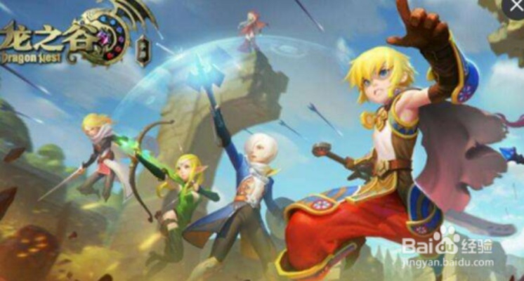 《龙之谷》养成系统揭秘:告别小白,轻松升级! 《龙之谷》养成系统揭秘:告别小白,轻松升级!