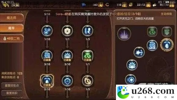 《龙之谷》角色养成攻略：快速升级秘籍！