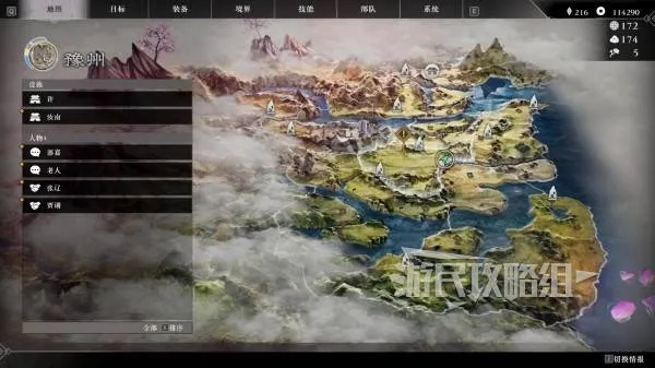 真三国无双起源三略位置攻略，快速找到三略！