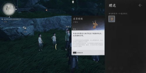 《燕云十六声》山河如故任务攻略，快速完成方法！