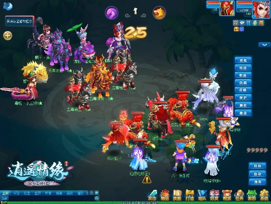 《逍遥情缘》惊现龙虾骑行，械甲鳌卫出行大揭秘！