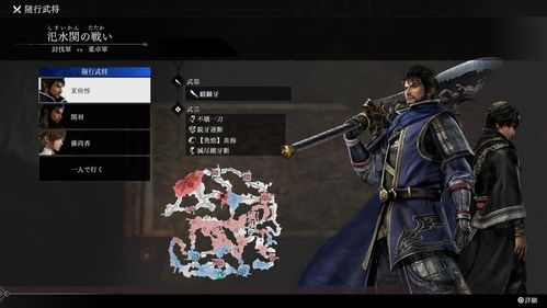 真三国无双起源新手必看！快速上手攻略