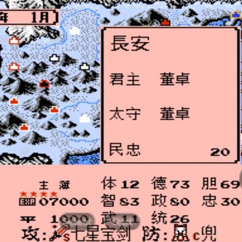 真三国无双起源终极技揭秘：如何一招制胜？