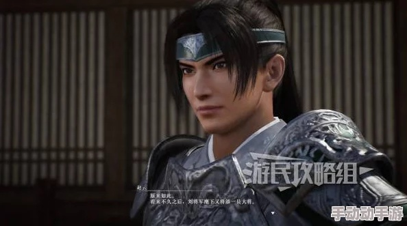 《真三国无双起源》好感度速刷攻略！