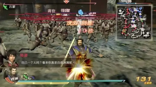 真三国无双曹操武器选什么?轻松上分攻略! 真三国无双曹操武器选什么?轻松上分攻略!