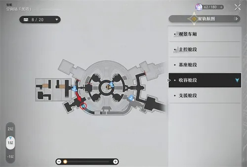 崩坏星穹铁道3.0翻飞币速刷攻略