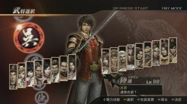 真三国无双起源：锐牙连断武艺解锁攻略