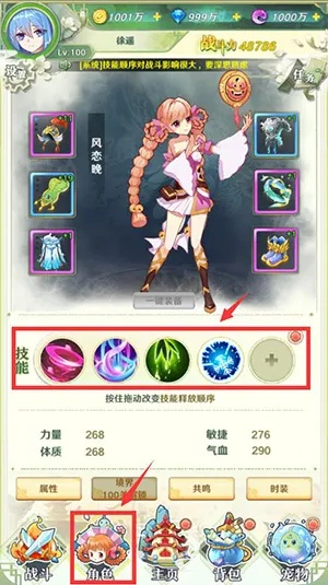 凄岚武艺效果揭秘！解锁方法大公开