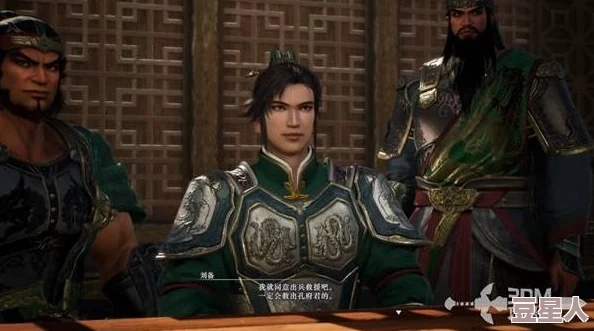 真三国无双起源：如何快速获取虚鸾武艺？