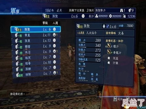 真三国无双起源火箭齐射攻略，快速获取方法揭秘