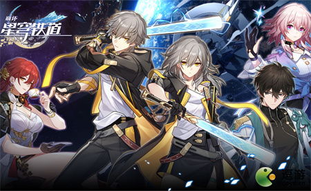 崩坏星穹铁道：雅努萨波利斯全宝箱攻略！