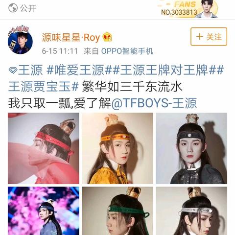 真三国无双宝玉效果揭秘，哪款宝玉最实用？