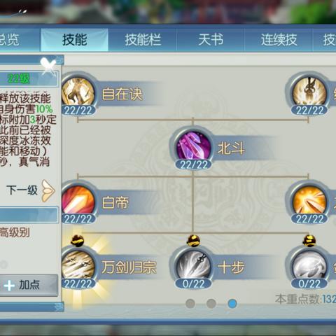 真三国无双起源武器伤害测试，连招分享攻略