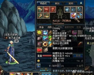 无影剑武艺获取攻略!快速学会无影剑 无影剑武艺获取攻略!快速学会无影剑