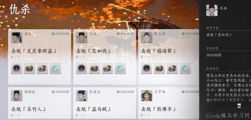 《燕云十六声》大轻功获取攻略，快速提升！