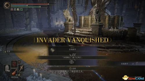 艾尔登法环黑焰漩涡战灰获取攻略