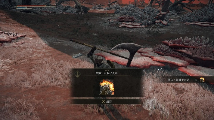 艾尔登法环熔岩火浆战灰获取攻略