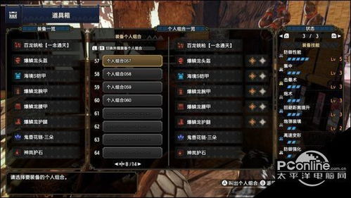 《燕云16声》1.2版陌刀蓄力伤害提升测试揭秘