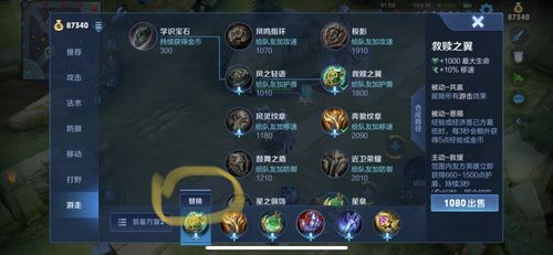 《燕云十六声》陌刀PVE配装连招攻略