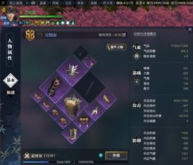 《燕云十六声》陌刀PVE配装连招攻略