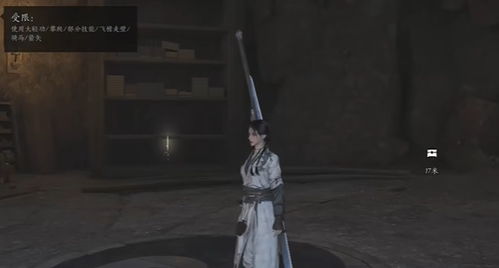 《燕云十六声》胫甲获取攻略