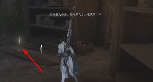 《燕云十六声》胫甲获取攻略