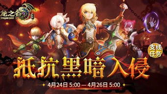 《龙之谷》神圣天堂巢穴卡西乌斯攻略！快速通关技巧