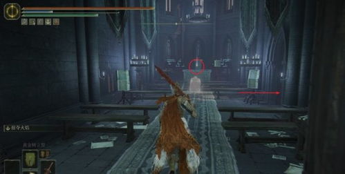 艾尔登法环剑舞战灰获取攻略