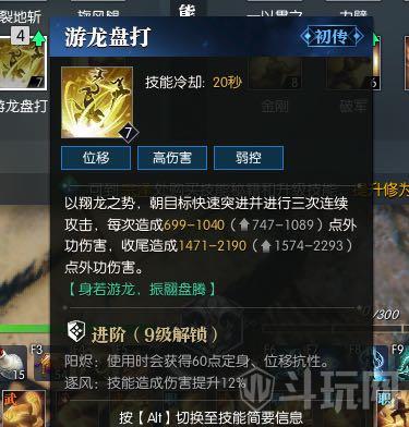 《燕云十六声》枪刀输出攻略:快速提升技巧揭秘 《燕云十六声》枪刀输出攻略:快速提升技巧揭秘