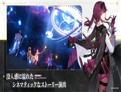 崩坏星穹铁道3.0更新：新活动来袭，体验升级！