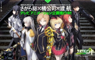 《恋与深空》3.0前瞻直播+夏以昼回归时间揭晓 《恋与深空》3.0前瞻直播+夏以昼回归时间揭晓