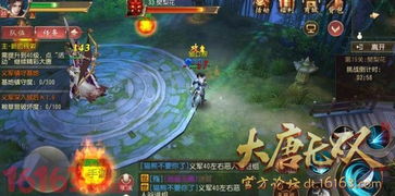 《燕云十六声》金明池BOSS攻略：团本打法揭秘