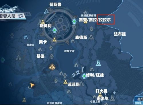 《鸣潮》2.0红名BOSS位置速查攻略