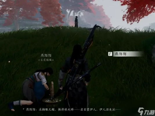 燕云十六声受伤急救攻略 燕云十六声受伤急救攻略