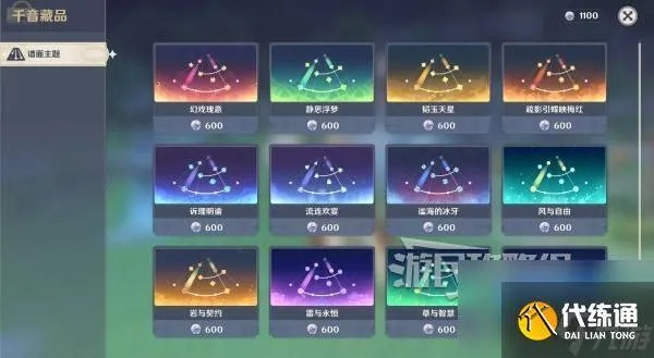 原神千音雅集攻略：快速完成成就技巧