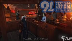 燕云十六声跑商攻略：快速赚钱秘诀！