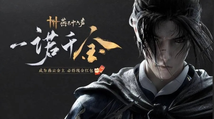 《燕云十六声》凌虚一指奇术获取攻略!快速上手! 《燕云十六声》凌虚一指奇术获取攻略!快速上手!