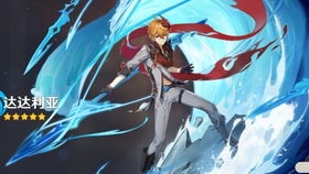 原神茜特菈莉实力进阶全指南，突破与天赋核心材料收集路线解析