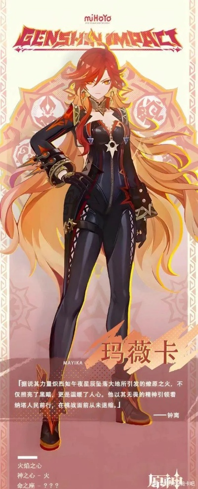 5.3玛薇卡强度如何？5.3版本角色榜解析