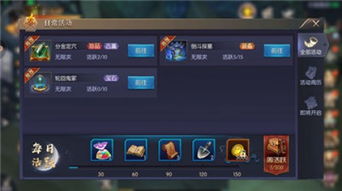 原神千音雅集玩法攻略，快速解锁！