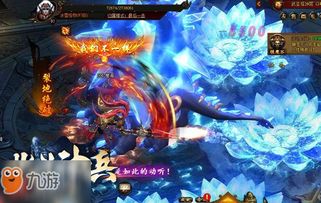 原神灼火之心原石攻略，火神音乐活动速领！