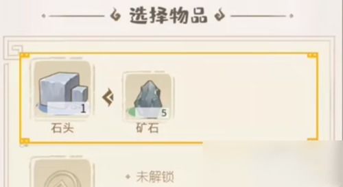 解忧咖啡馆2攻略：白金流程快速通关