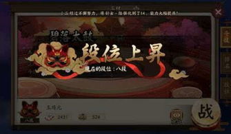 《燕云十六声》白狼攻略：高效打法揭秘