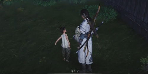 《燕云十六声》神龙吐火获取攻略