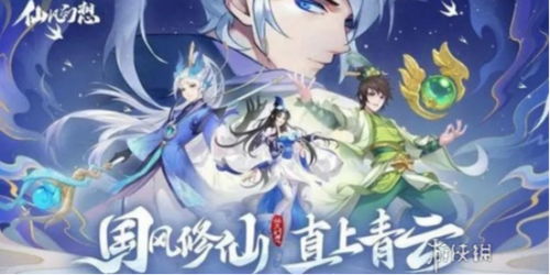 《燕云十六声》太白醉月获取攻略